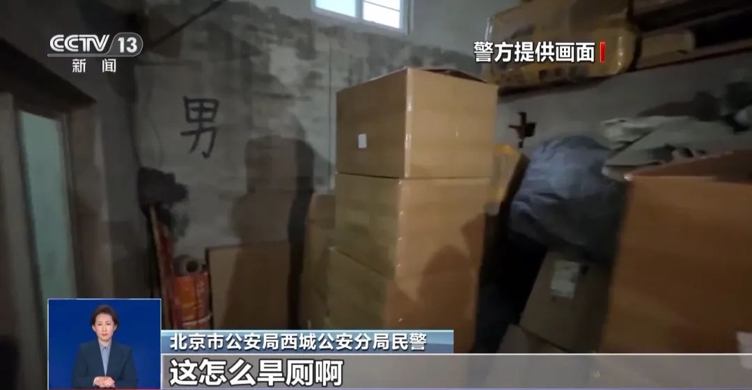 着旱厕满是霉斑！很多人天天喝mg不朽情缘
