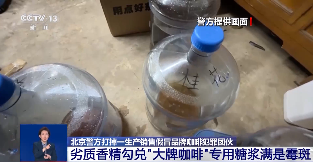 着旱厕满是霉斑！很多人天天喝mg不朽情缘网站看吐了！挨(图2)