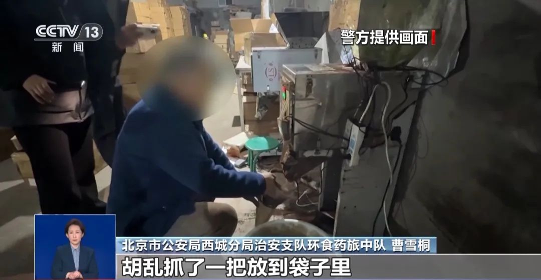 着旱厕满是霉斑！很多人天天喝mg不朽情缘网站看吐了！挨(图3)