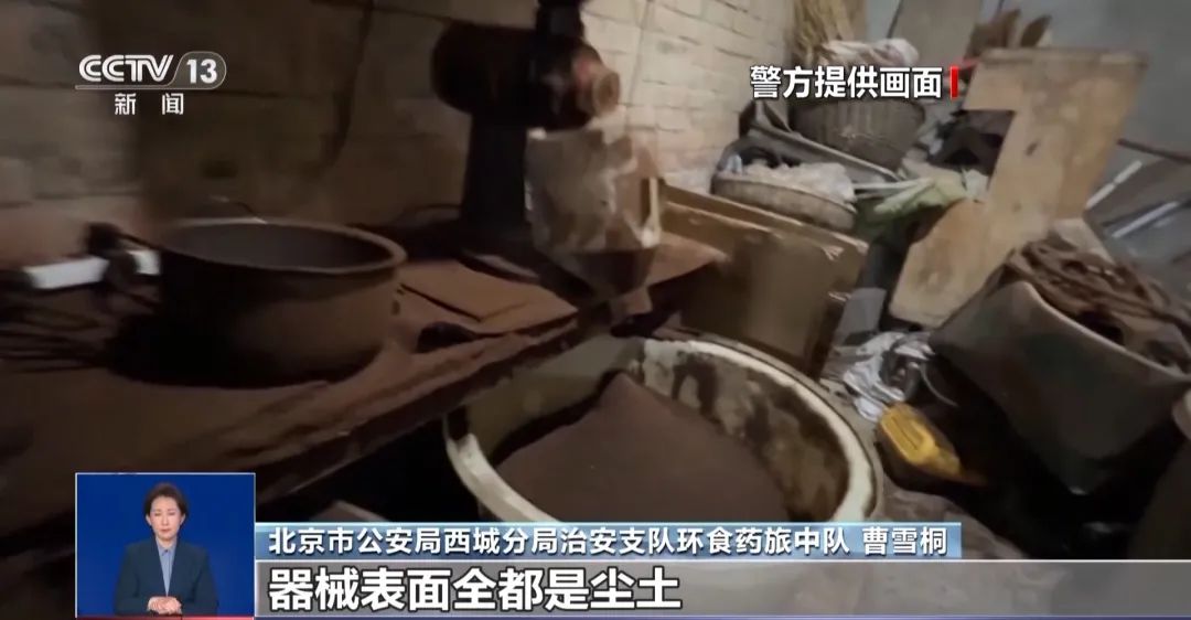 着旱厕满是霉斑！很多人天天喝mg不朽情缘网站看吐了！挨(图4)