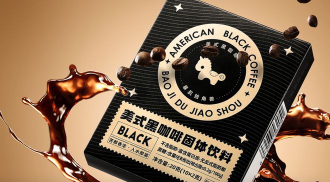读暴肌独角兽美式黑咖啡的魅力密码不朽情缘手机网站从配方到口感解