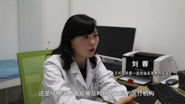 肥咖啡”被查！同款产品却仍在销售不朽情缘游戏网站超千万元有毒“减(图2)