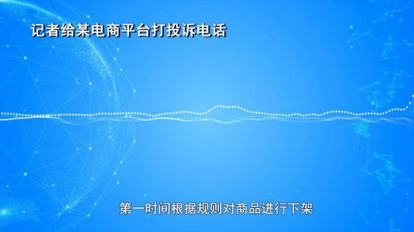 肥咖啡”被查！同款产品却仍在销售不朽情缘游戏网站超千万元有毒“减(图4)