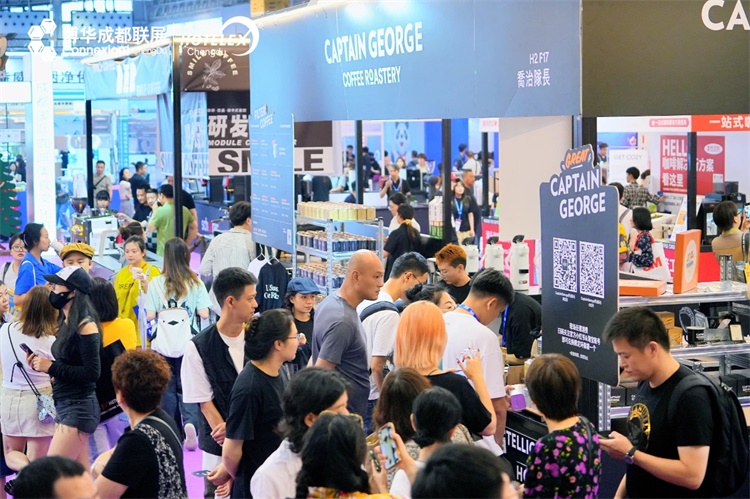 025成都国际咖啡展览会不朽情缘电子游戏网址2(图2)