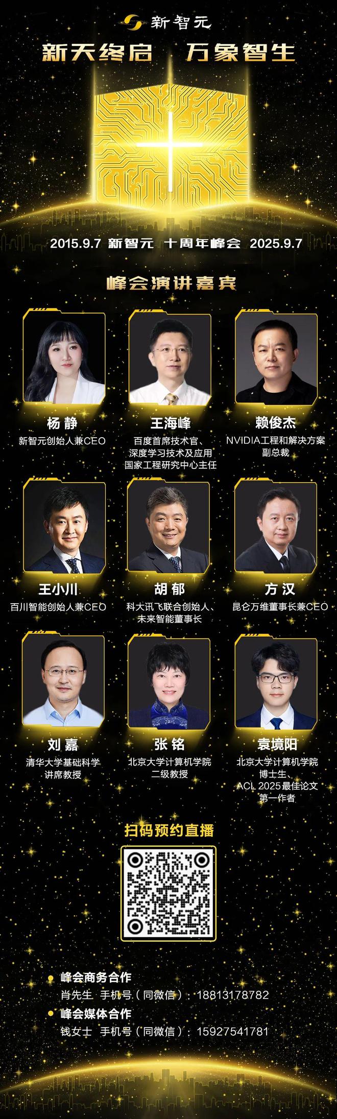 rok 4缔造者突然离职长文曝最燃创业内幕不朽情缘游戏网站址马斯克痛失xAI大将！G(图15)