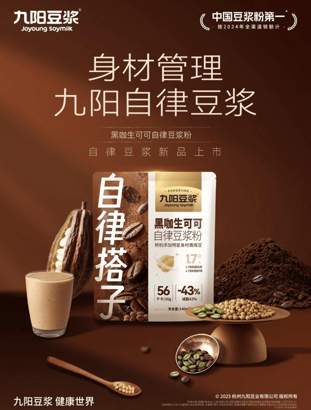 味果冻」东鹏2025三季度营收同比增长3036%一周热闻mg不朽情缘游戏平台康师傅×疯狂动物城上新「冻冻茶冰红茶(图1)