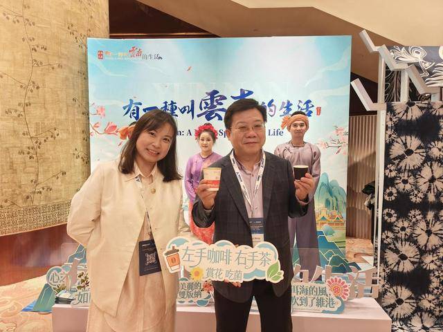 5大湾区论坛“有一种叫云南的生活”引全球共鸣不朽情缘正规网站云南高原特色农业惊艳202(图1) 5大湾区论坛“有一种叫云南的生活”引全球共鸣不朽情缘正规网站云南高原特色农业惊艳202(图1)