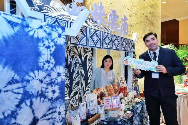 5大湾区论坛“有一种叫云南的生活”引全球共鸣不朽情缘正规网站云南高原特色农业惊艳202(图3) 5大湾区论坛“有一种叫云南的生活”引全球共鸣不朽情缘正规网站云南高原特色农业惊艳202(图3)