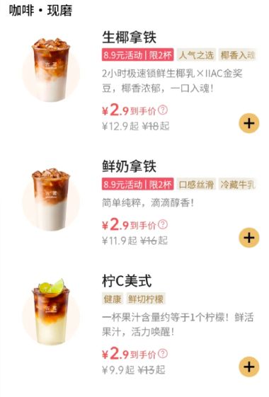 水果茶缩减到4款？答案有点出人意料不朽情缘游戏手机版为什么古茗经典(图2)