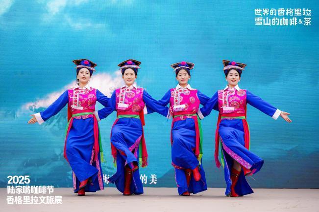 025陆家嘴咖啡节 藏式茶咖引都市人寻味
