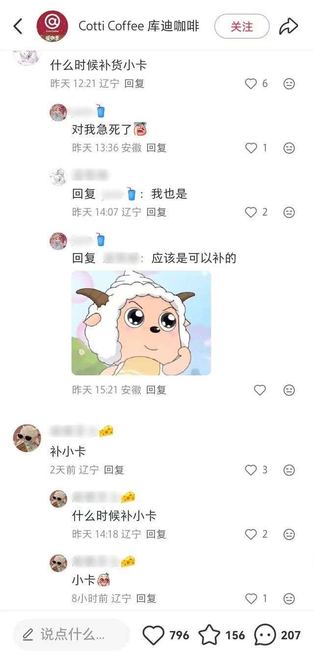 19 元起喝金鸡百花奖同款不朽情缘网站库迪极限操作：(图3)