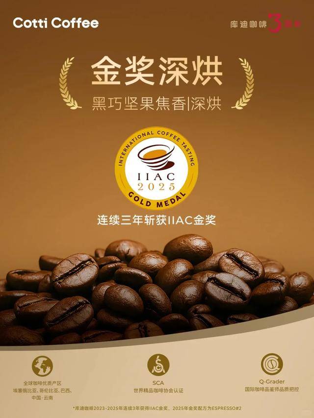 19 元起喝金鸡百花奖同款不朽情缘网站库迪极限操作：(图8)