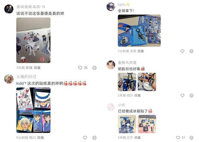 19 元起喝金鸡百花奖同款不朽情缘网站库迪极限操作：(图11)