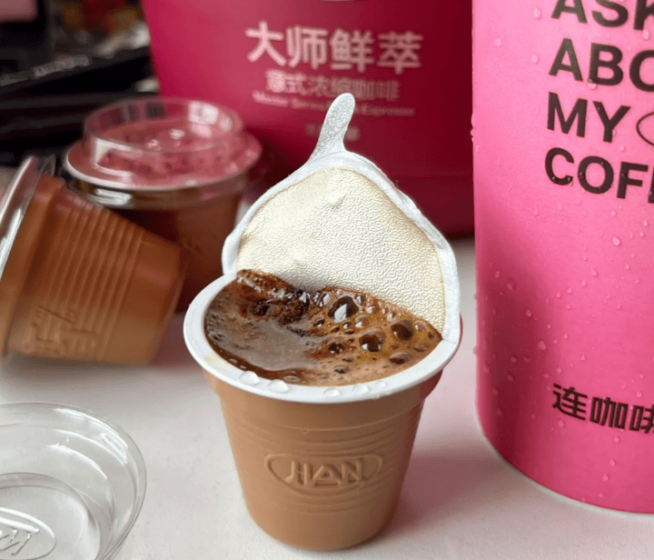 ：品质筑基·效率赋能共启产业增长新征程不