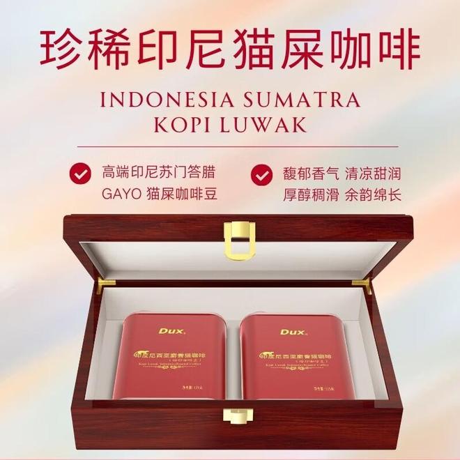 品味世界顶级咖啡豆的奢华之旅不朽情缘首页蓝山与猫屎咖啡：(图5)